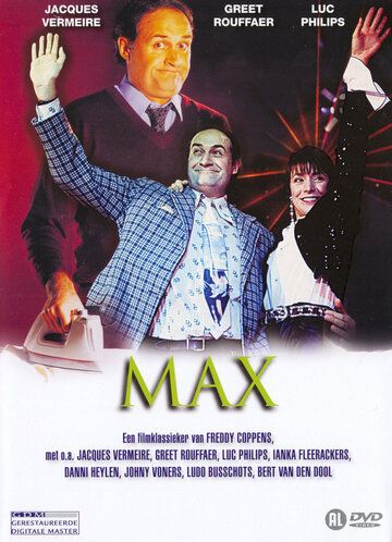 Постер фильма «Макс»