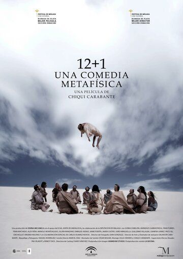 Постер фильма «12+1, una comedia metafísica»