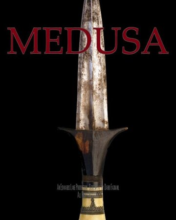 Постер фильма «Медуза»