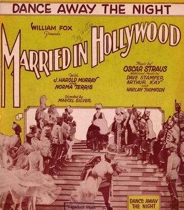 Постер фильма «Married in Hollywood»