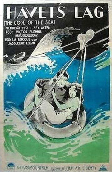 Постер фильма «Законы моря»