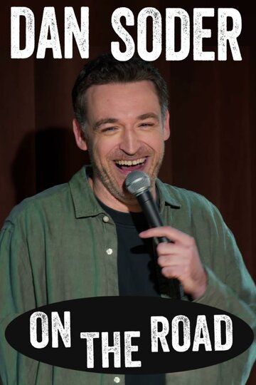 Постер фильма «Dan Soder: On the Road»