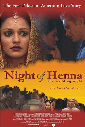 Постер фильма «Night of Henna»