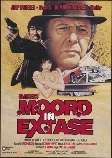Постер фильма «Moord in Extase»