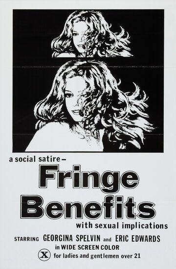 Постер фильма «Fringe Benefits»