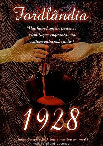Постер фильма «Фордландия»