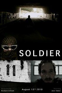 Постер фильма «Soldier»