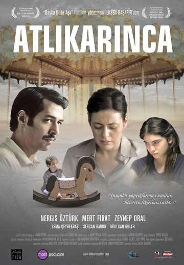 Постер фильма «Карусель»
