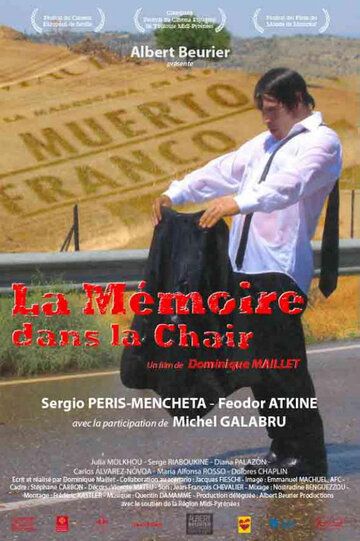 Постер фильма «La mémoire dans la chair»