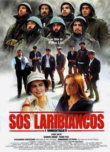 Постер фильма «Sos Laribiancos - I dimenticati»