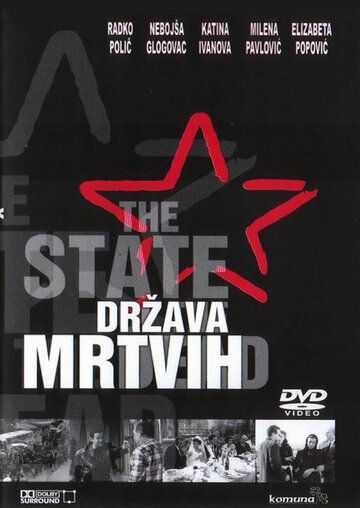 Постер фильма «Государство мертвых»