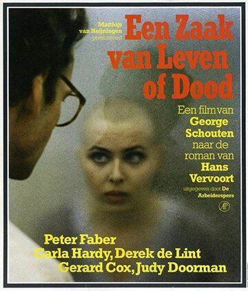 Постер фильма «Een zaak van leven of dood»
