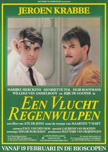 Постер фильма «Een vlucht regenwulpen»