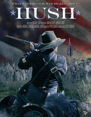 Hush
