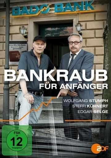 Постер фильма «Bankraub für Anfänger»