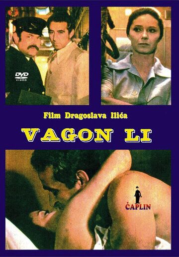 Постер фильма «Vagon Li»
