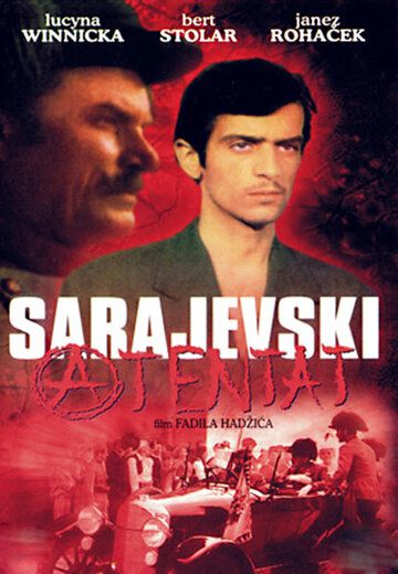 Постер фильма «Покушение в Сараево»
