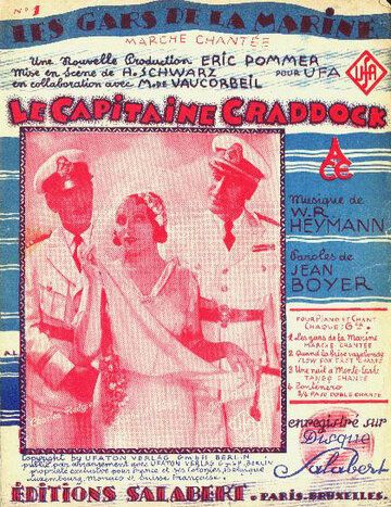 Постер фильма «Le capitaine Craddock»