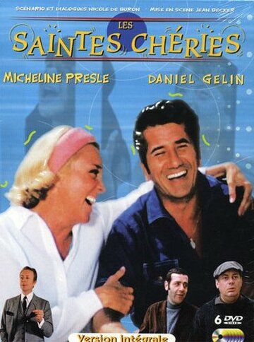 Постер фильма «Les saintes chéries»