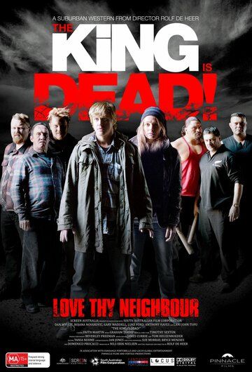 Постер фильма «The King Is Dead!»