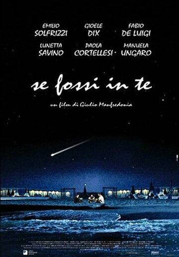 Постер фильма «Se fossi in te»