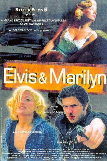 Постер фильма «Elvjs e Merilijn»