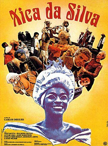 Постер фильма «Шика да Силва»