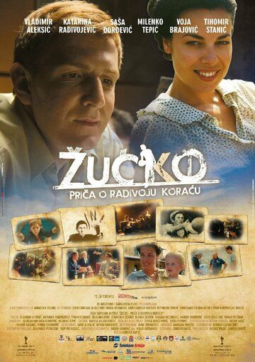 Постер фильма «Zlatna levica - Prica o Radivoju Koracu»