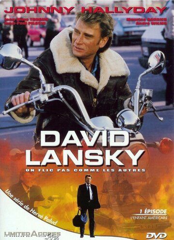 Постер фильма «Давид Лански»