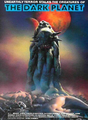 Постер фильма «The Dark Planet»