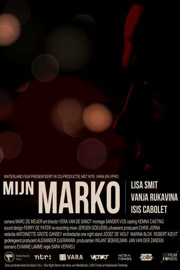 Постер фильма «Mijn Marko»