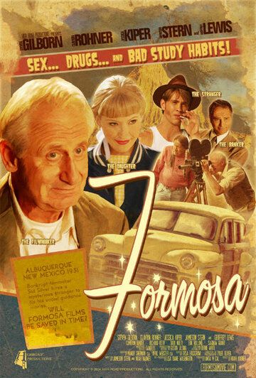 Формоза