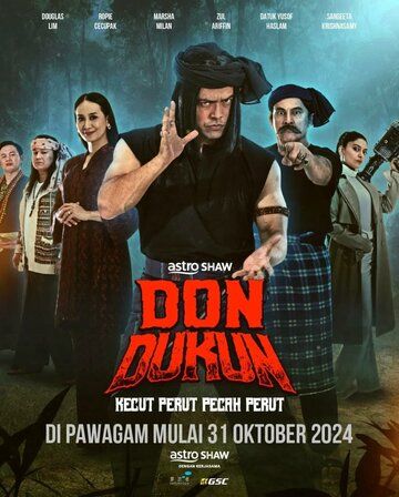 Постер фильма «Don Dukun»
