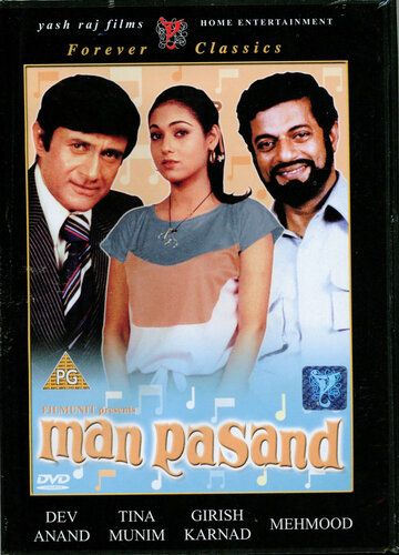 Постер фильма «Man Pasand»