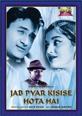 Постер фильма «Jab Pyar Kisise Hota Hai»