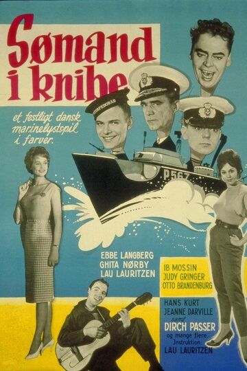Постер фильма «Sømand i knibe»
