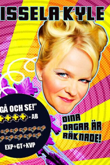 Постер фильма «Sissela Kyle - Dina dagar är räknade»