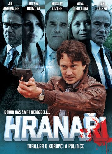 Постер фильма «Hranari»
