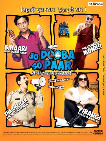 Постер фильма «Jo Dooba So Paar: It's Love in Bihar!»