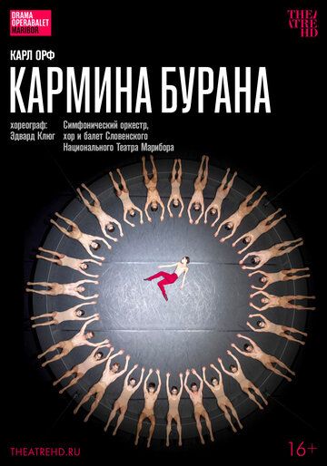 Постер фильма «TheatreHD: Эдвард Клюг: Кармина Бурана»