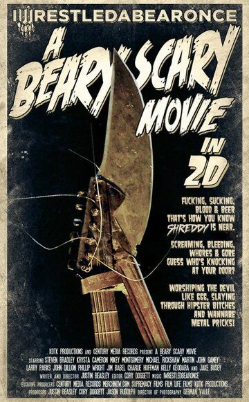 Постер фильма «A Beary Scary Movie»