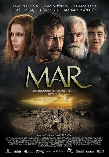 Постер фильма «Змея»