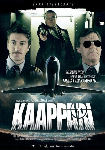 Постер фильма «Захват, который устремился на юг»