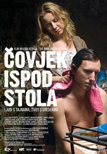 Постер фильма «Человек под столом»