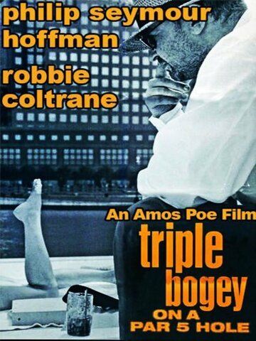 Постер фильма «Triple Bogey on a Par Five Hole»