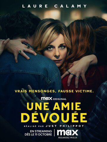 Постер фильма «Une amie dévouée»