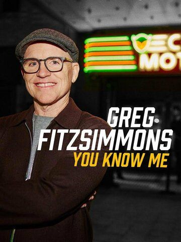 Постер фильма «You Know Me»