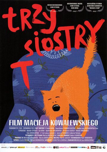 Постер фильма «Три сестрички Т»