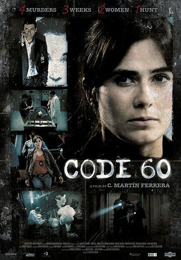 Постер фильма «Код 60»