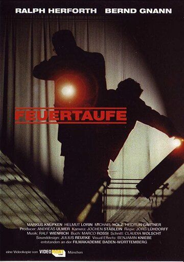 Постер фильма «Die Feuertaufe»